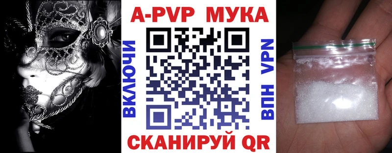 Купить Alpha-PVP  Мефедрон  Марихуана  Кущёвская