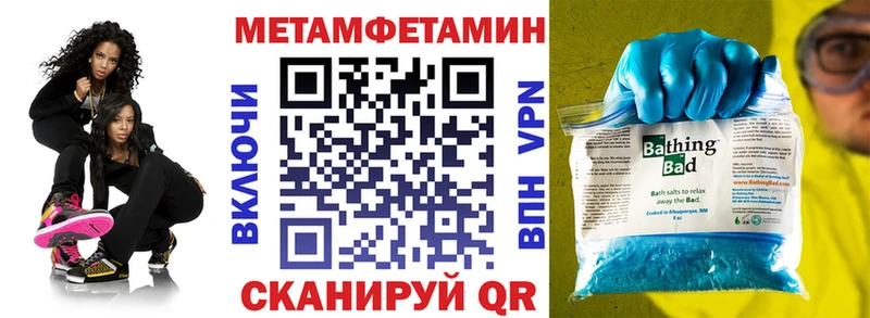 Амфетамин 98%  Купить где  Кущёвская