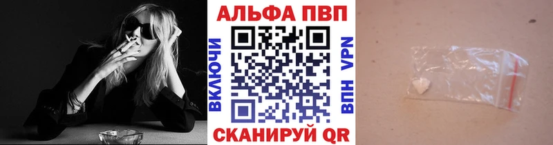 А ПВП крисы CK  Купить  Кущёвская 