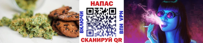 Cannafood марихуана  Купить где  Кущёвская 