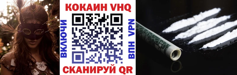 Кокаин 99%  Купить где  Кущёвская 