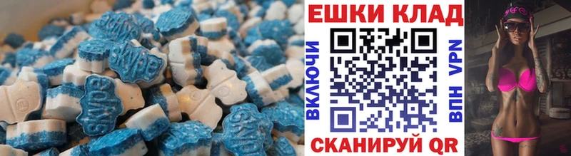 ЭКСТАЗИ mix  Купить где  Кущёвская 