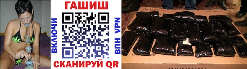 ГАШ Ice-O-Lator  Купить закладки  Кущёвская 