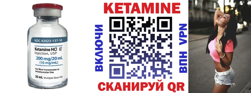 Купить закладки  Кущёвская  Кетамин VHQ 