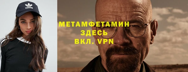 МДМА Ступино