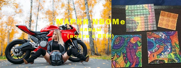 МДМА Ступино