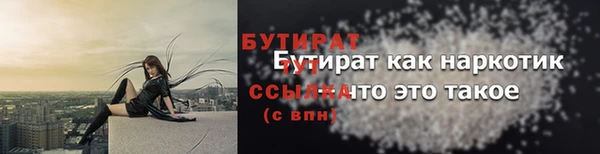 МДМА Ступино