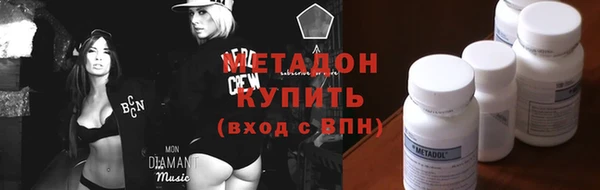 МДМА Ступино