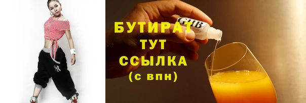 Альфа ПВП Строитель