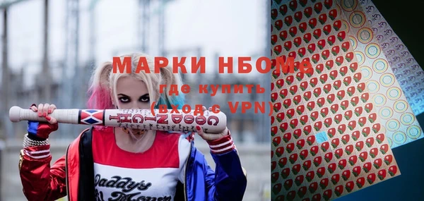 Альфа ПВП Строитель