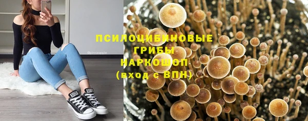 МДМА Ступино