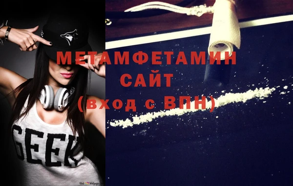 синтетический гашиш Сясьстрой