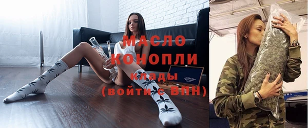 сатива Струнино