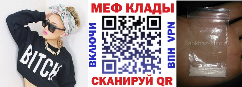Купить  Кущёвская  МЕФ 4 MMC 