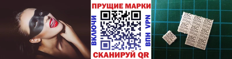 Купить закладки  Кущёвская  Марки 25I-NBOMe 1,8мг 