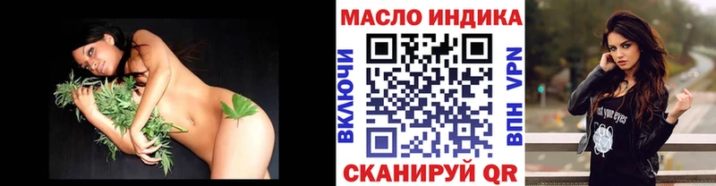 Купить  Кущёвская  ТГК концентрат 